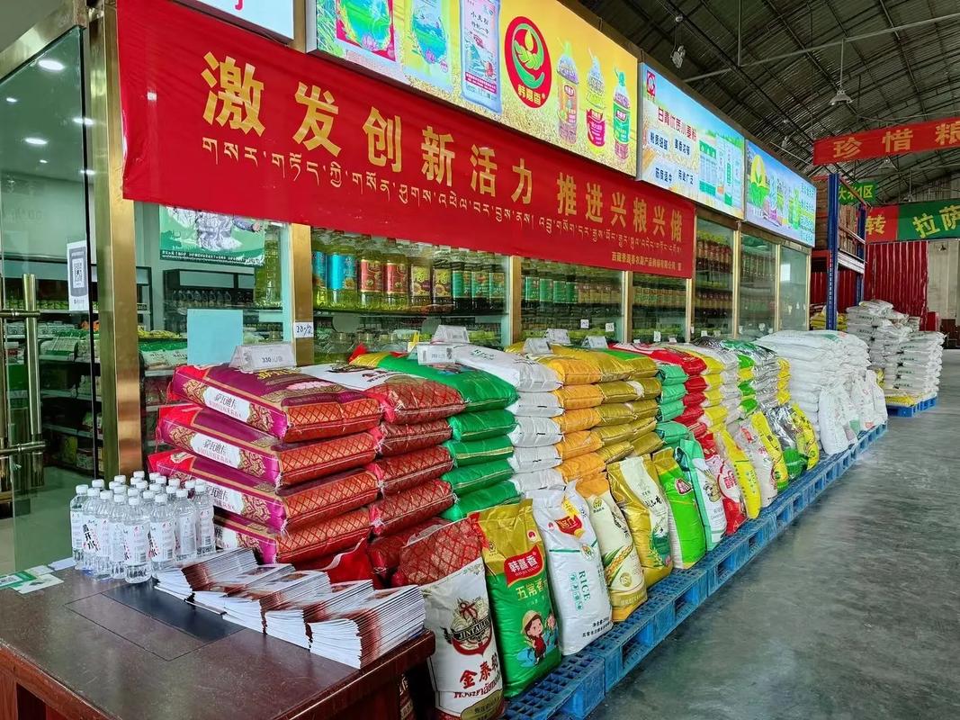 西藏香源春农副产品购销 构筑自治区应急保障的坚实基石