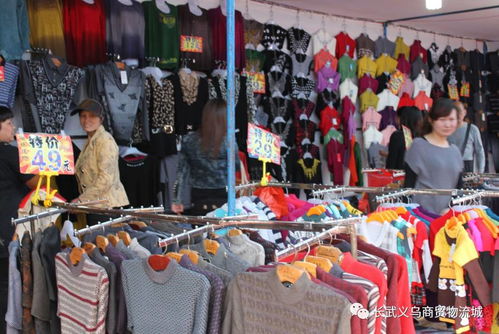 长武义乌商贸城商品交易盛会 折扣服装与农副产品购销火热进行
