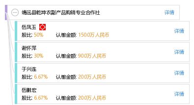 靖远县乾坤农副产品购销专业合作社 助力农副产品购销，推动乡村振兴
